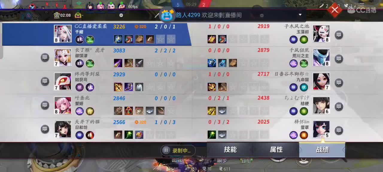 先礼后兵 第3段