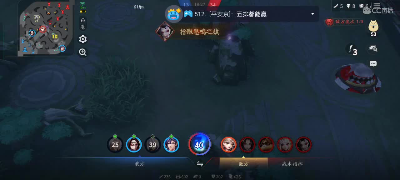 先礼后兵 第6段