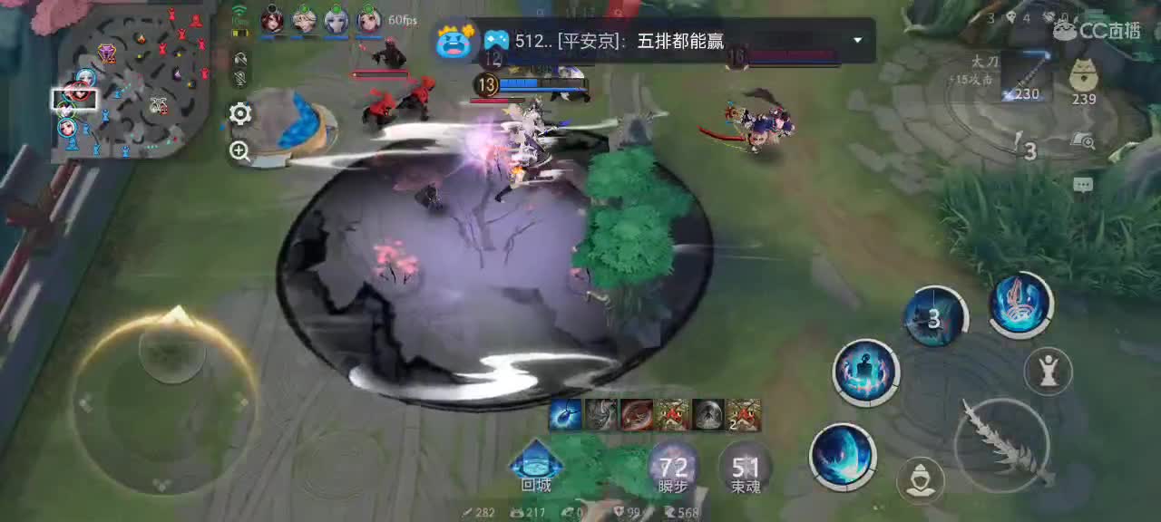 先礼后兵 第7段