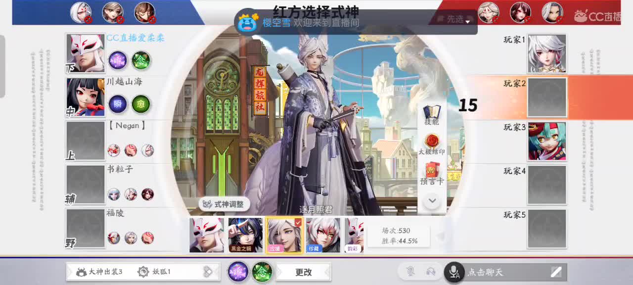 先礼后兵 第8段