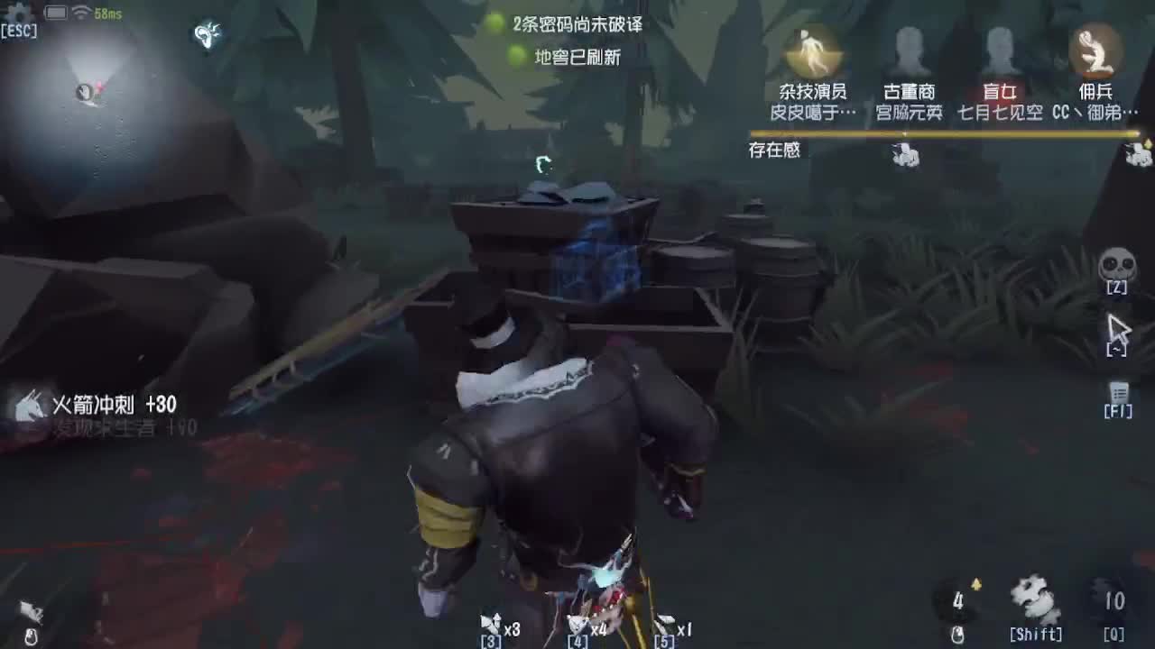 人屠双皇快乐匹配~ 第3段