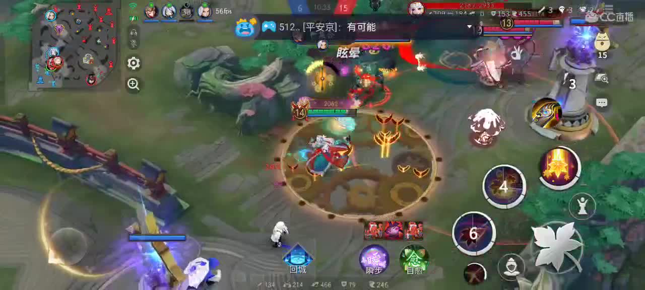 先礼后兵 第9段