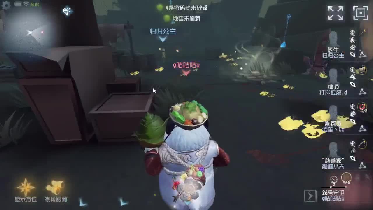人屠双皇快乐匹配~ 第5段