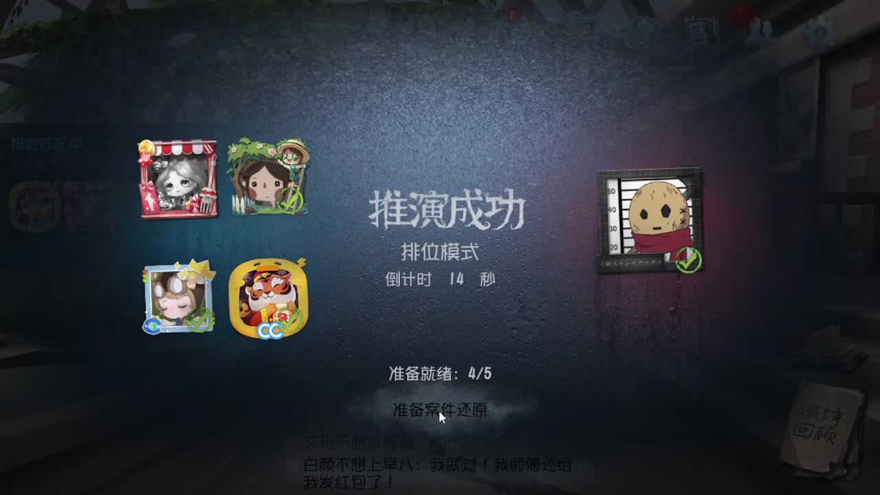 人屠双皇快乐匹配~ 第6段