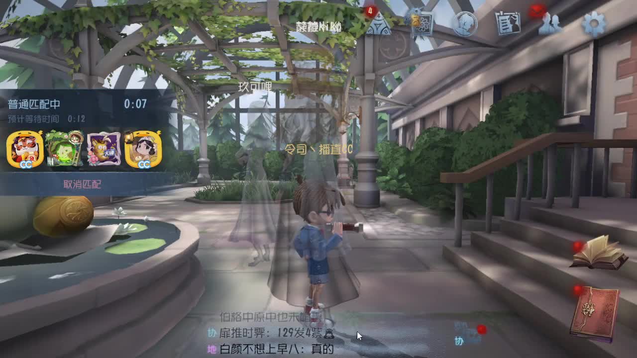 人屠双皇快乐匹配~ 第7段