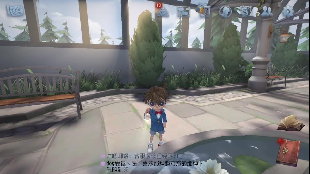 人屠双皇快乐匹配~ 第11段