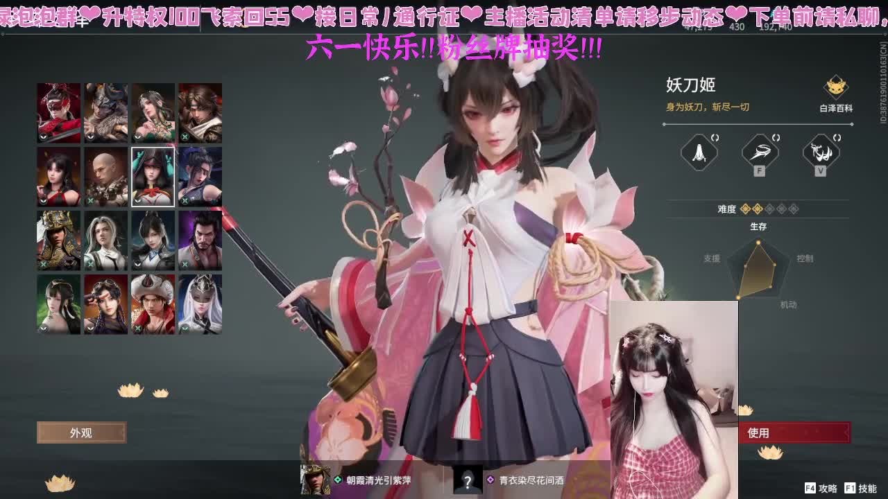 谁还不是个饱饱 第2段