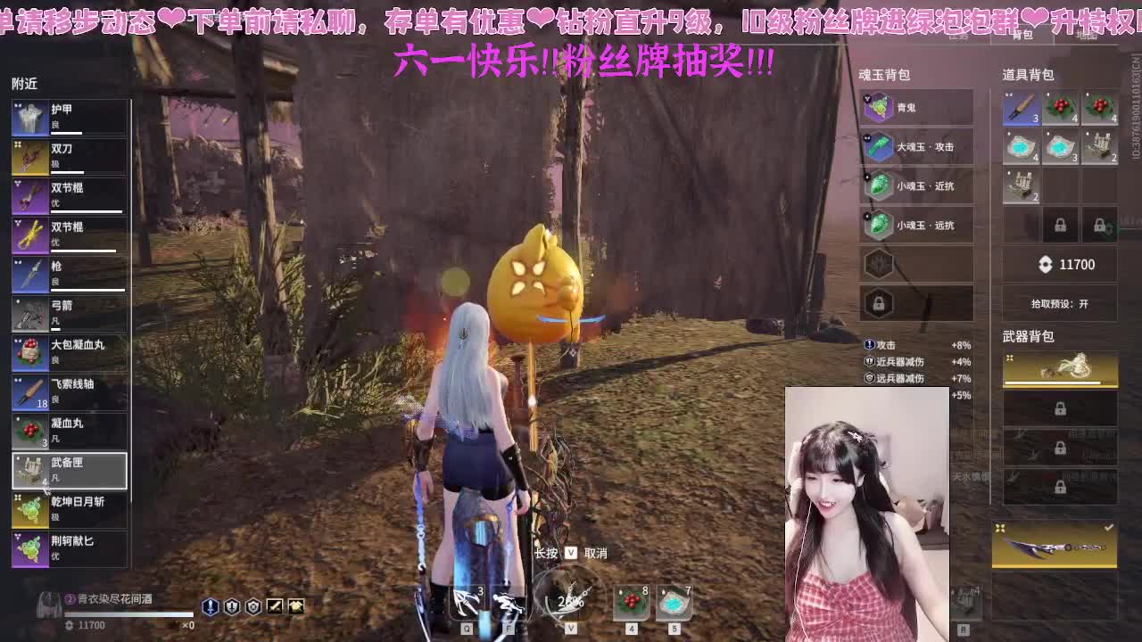 谁还不是个饱饱 第3段