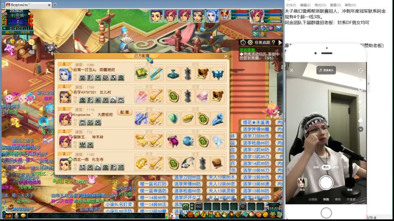 群雄预选最后两场 第10段