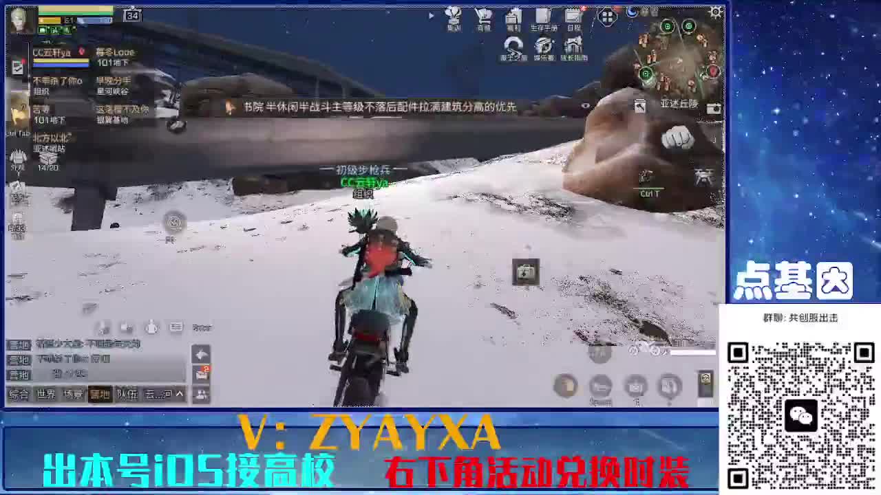 共创服出击配件时装永久全C秒到 第4段