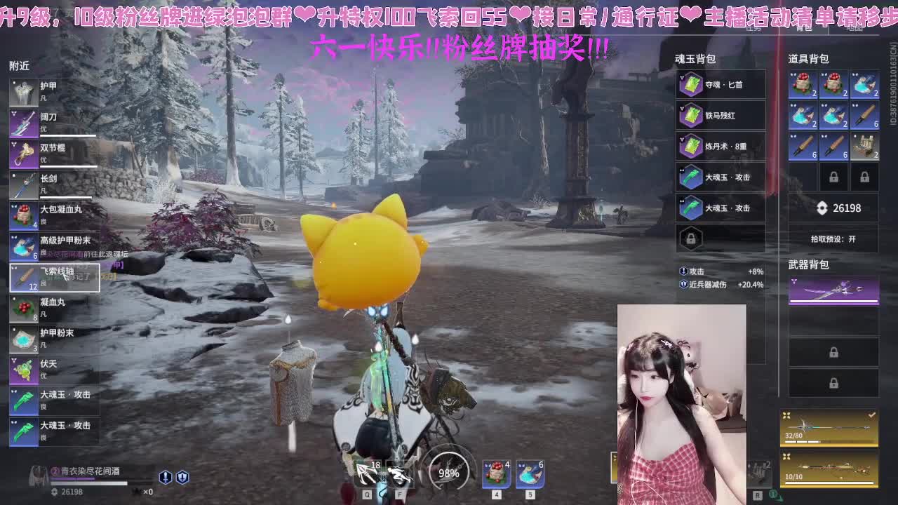 谁还不是个饱饱 第5段