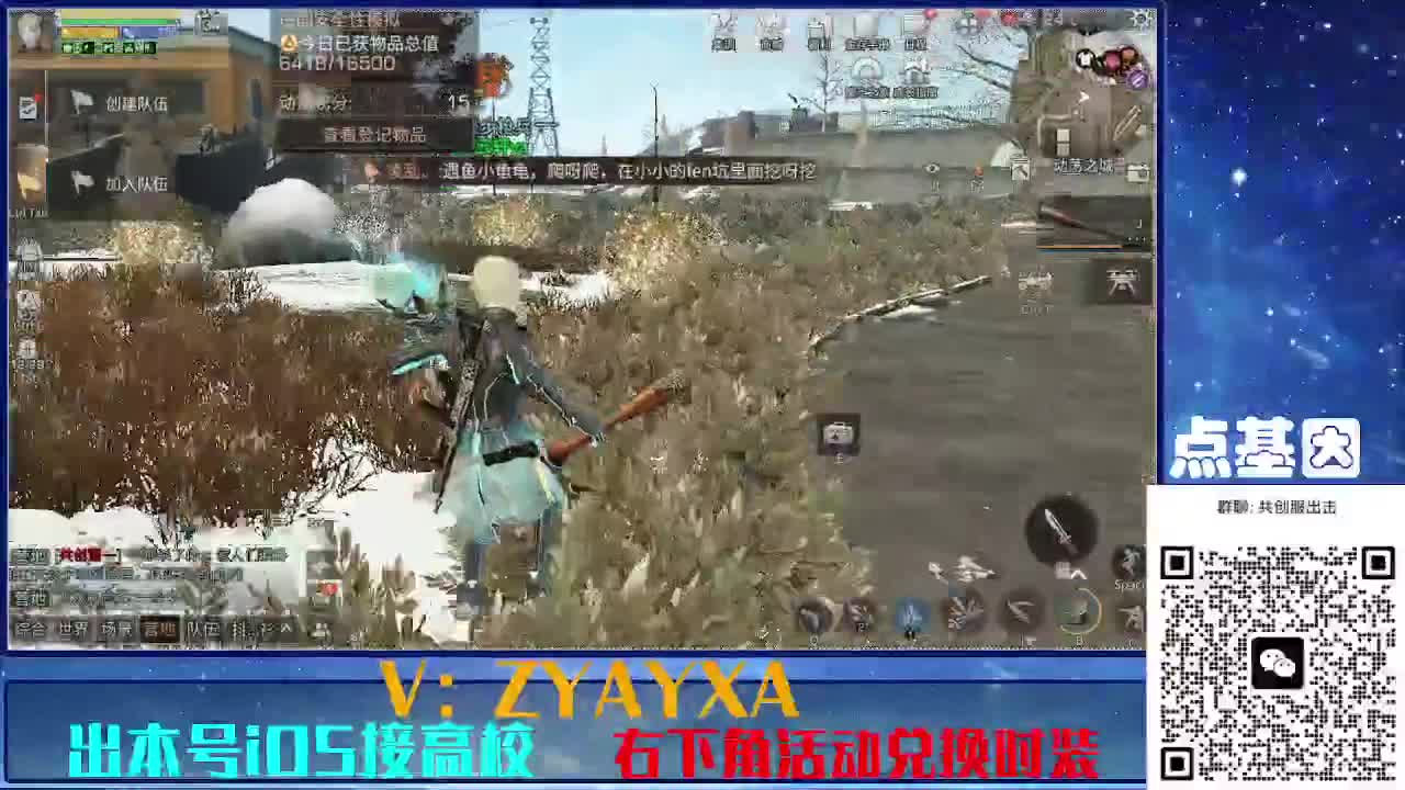 共创服出击配件时装永久全C秒到 第7段