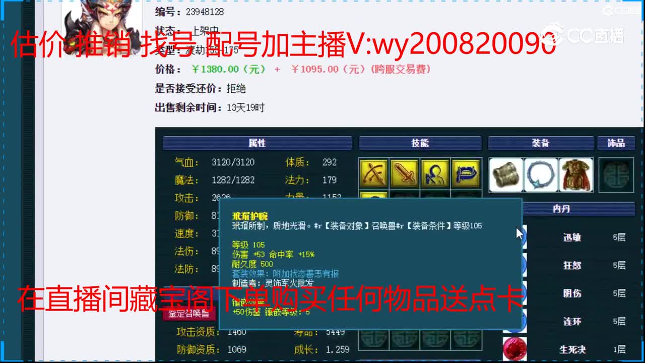 【主播点评】狂豹