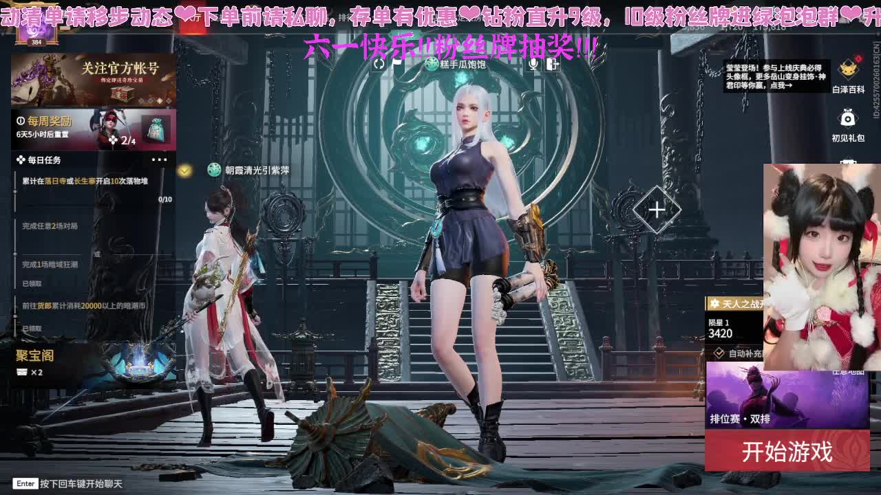 谁还不是个饱饱 第8段