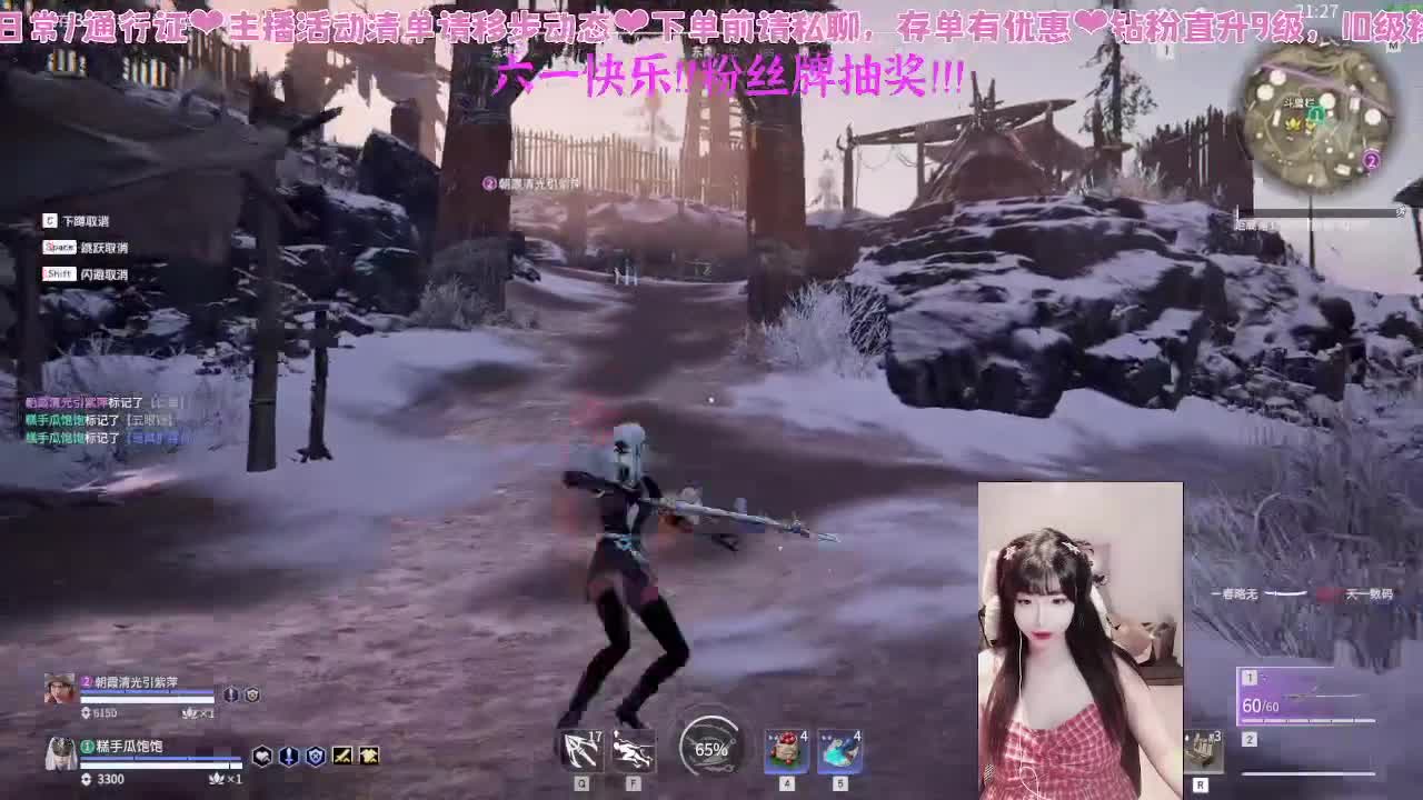 谁还不是个饱饱 第9段