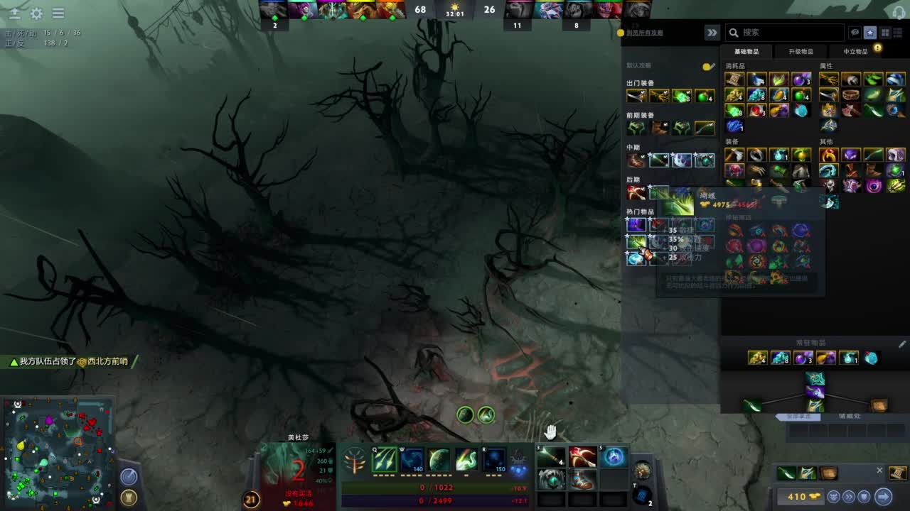 【肯尼】客户端可打开巫医 第2段