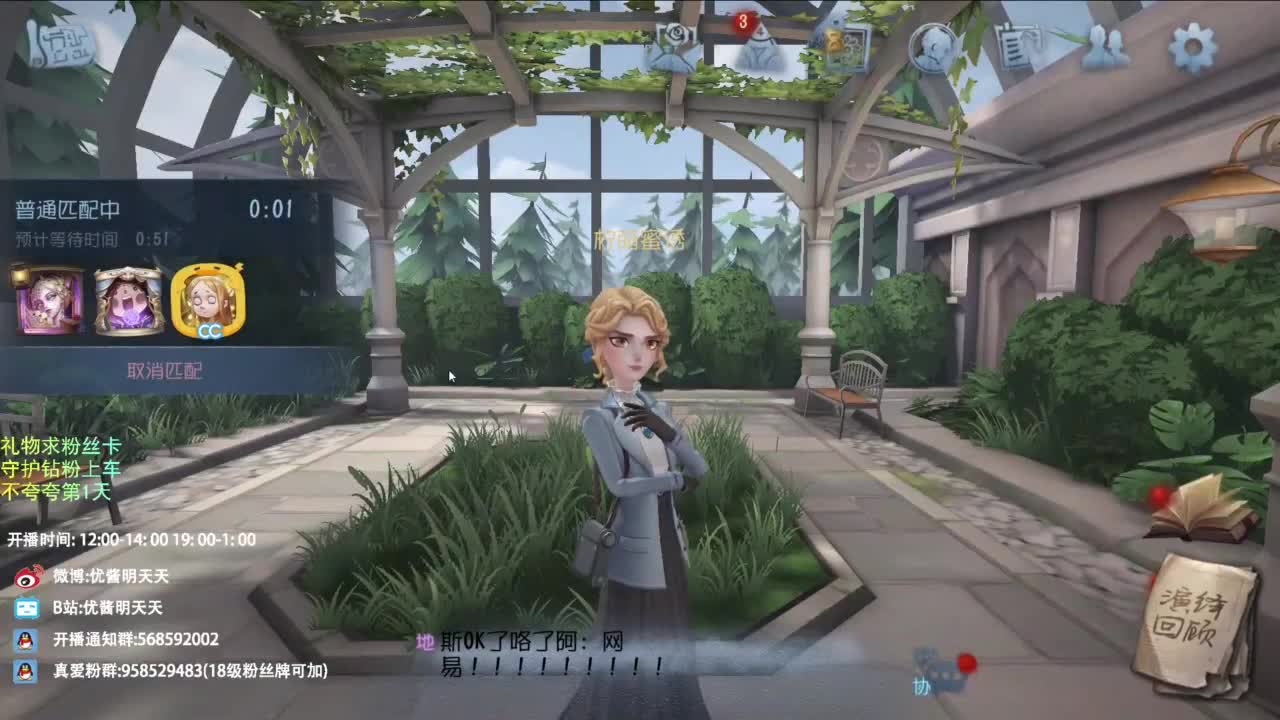 是少年音但飚高音 第2段