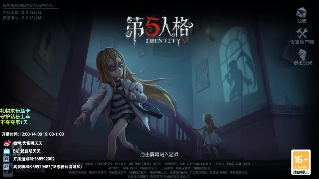 是少年音但飚高音 第3段