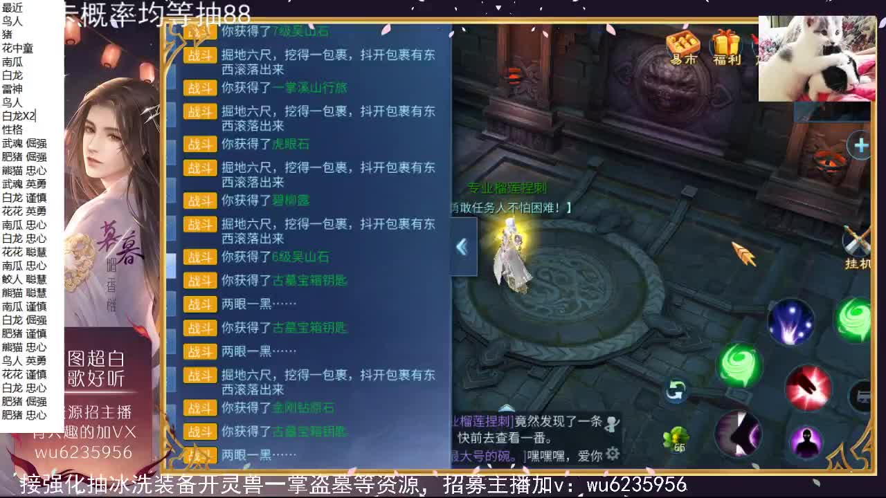 六一快乐，保持童心~ 第1段