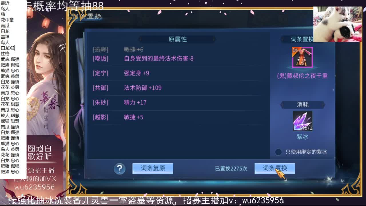 六一快乐，保持童心~ 第2段
