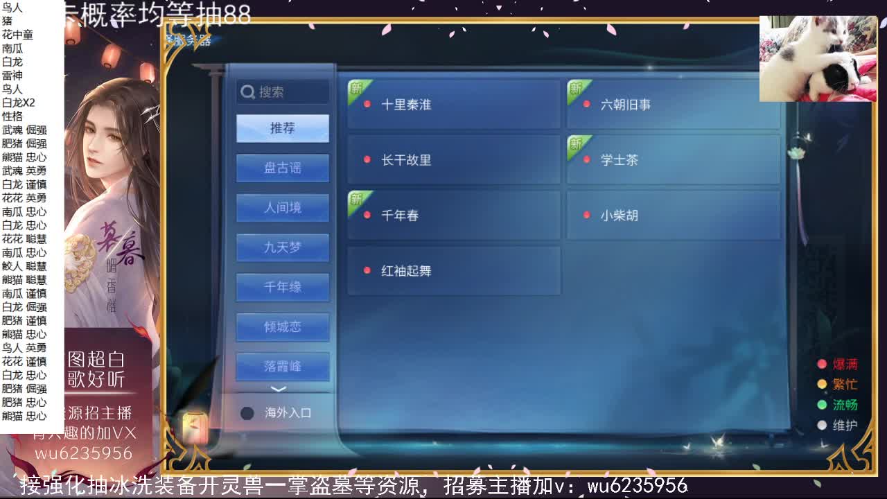 六一快乐，保持童心~ 第5段