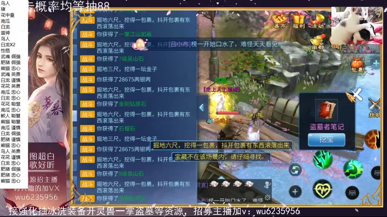 六一快乐，保持童心~ 第6段