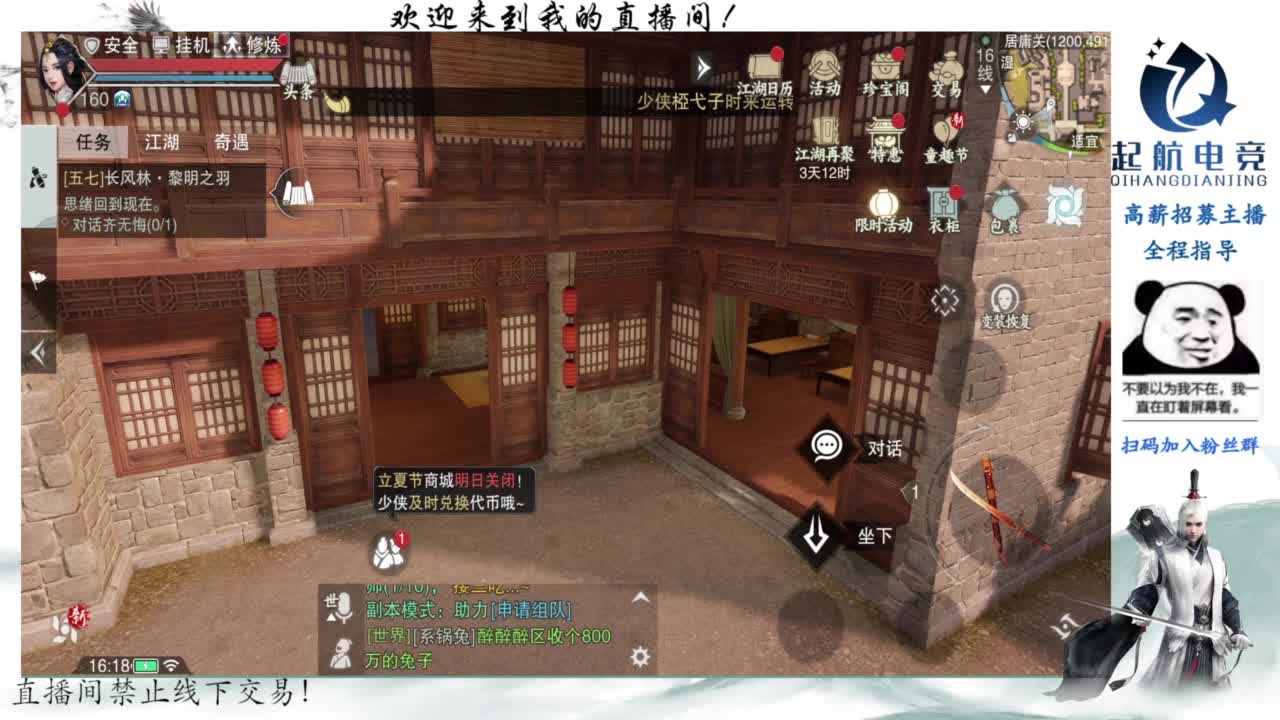PVE爱好者 第1段