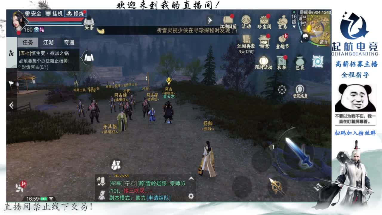 PVE爱好者 第2段