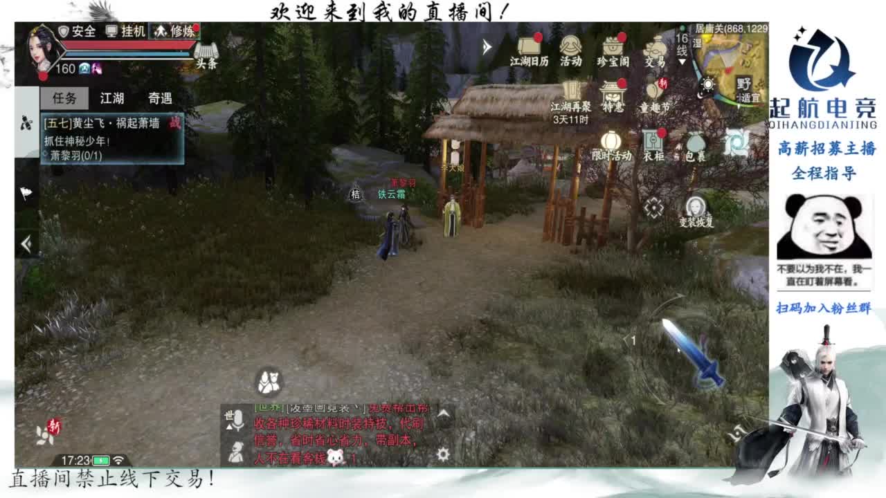 PVE爱好者 第3段