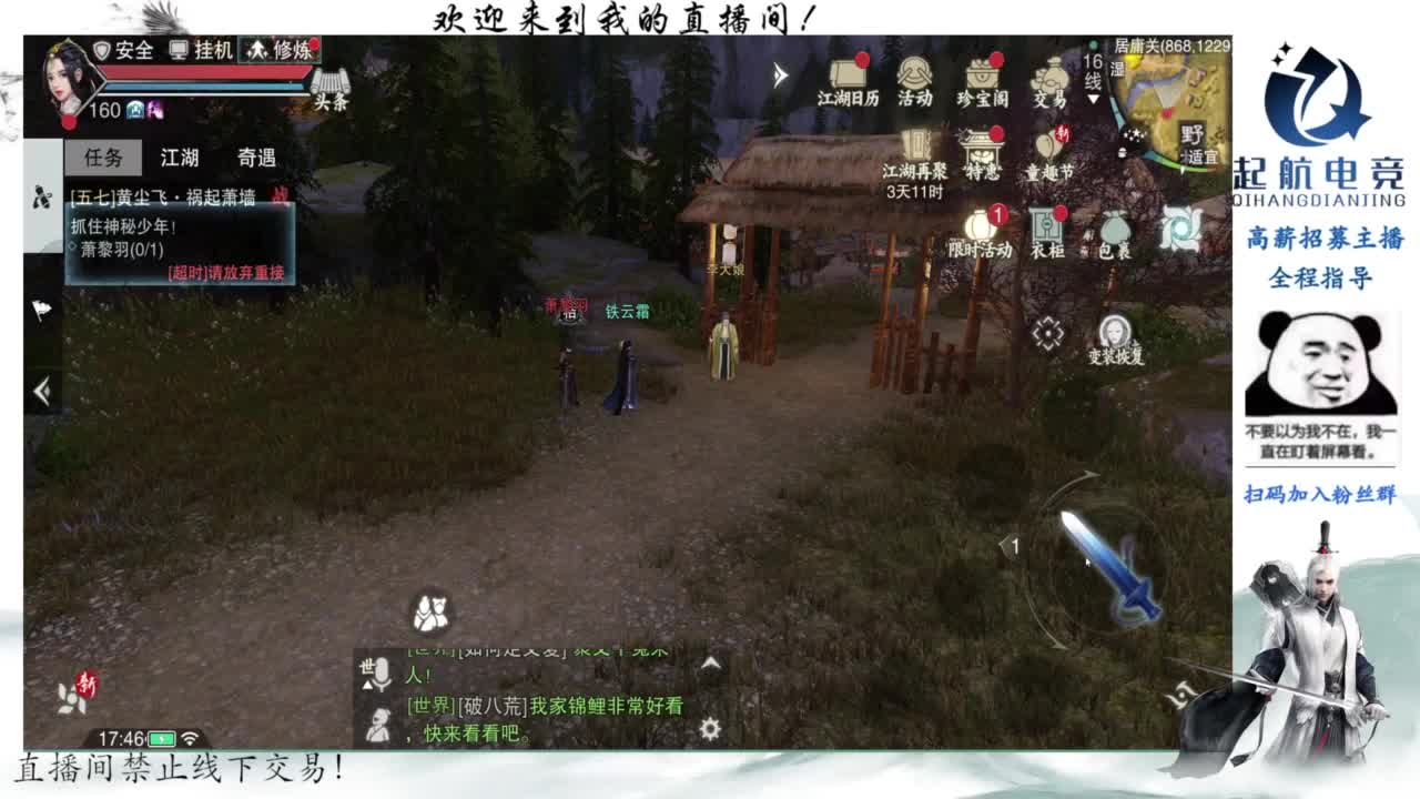 PVE爱好者 第4段