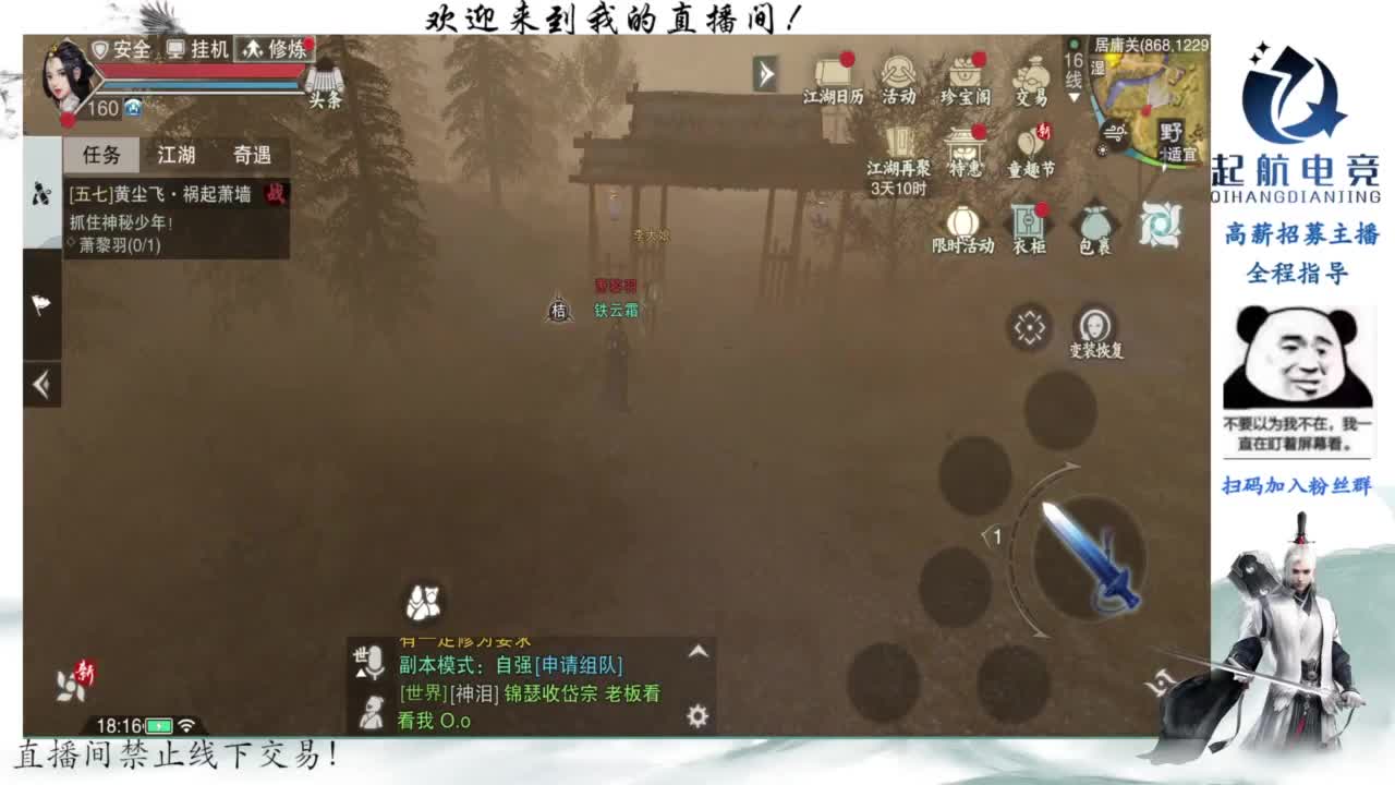 PVE爱好者 第5段