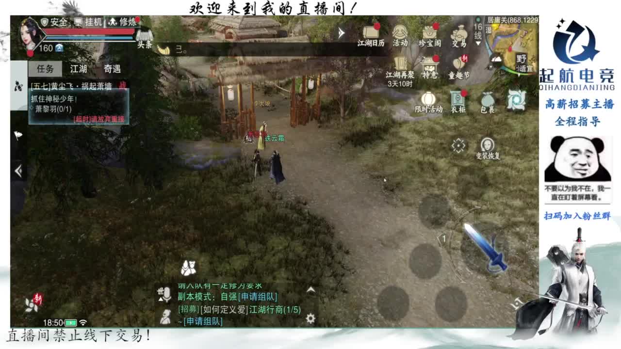 PVE爱好者 第6段