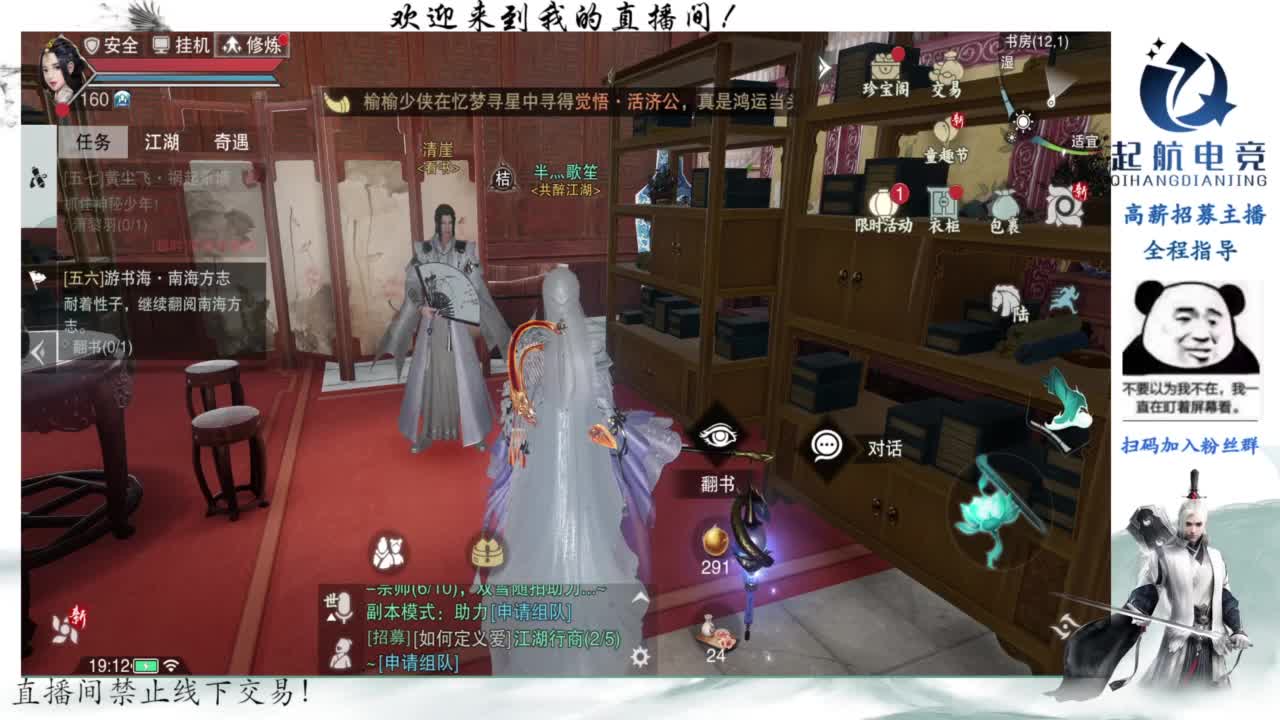 PVE爱好者 第7段