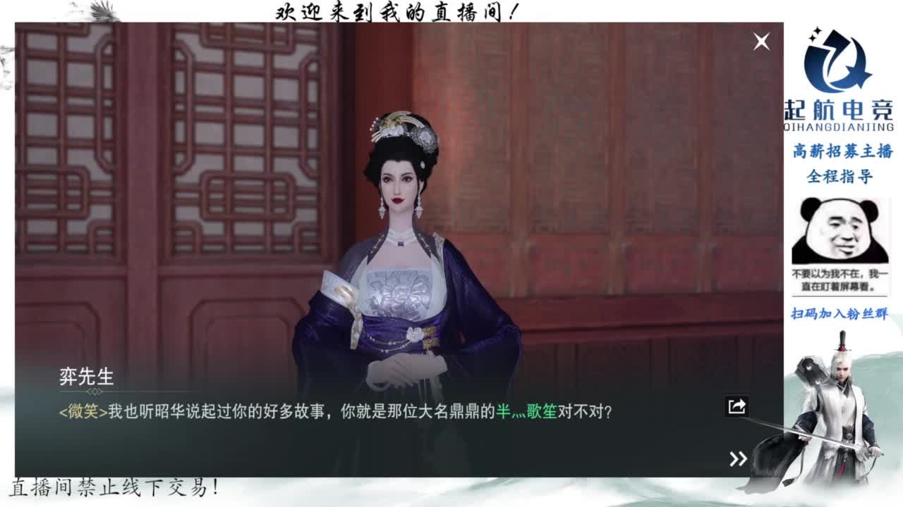 PVE爱好者 第8段