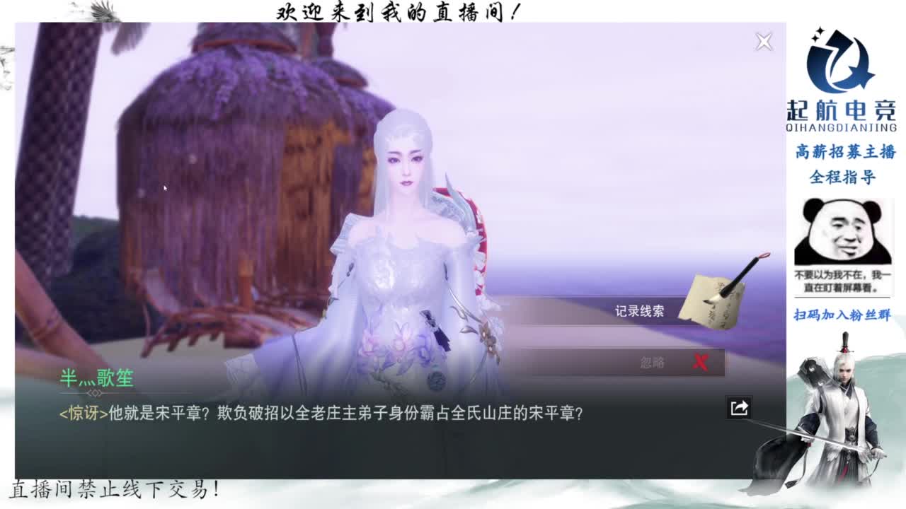 PVE爱好者 第10段