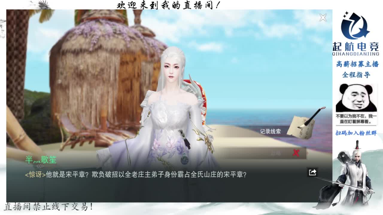 PVE爱好者 第11段