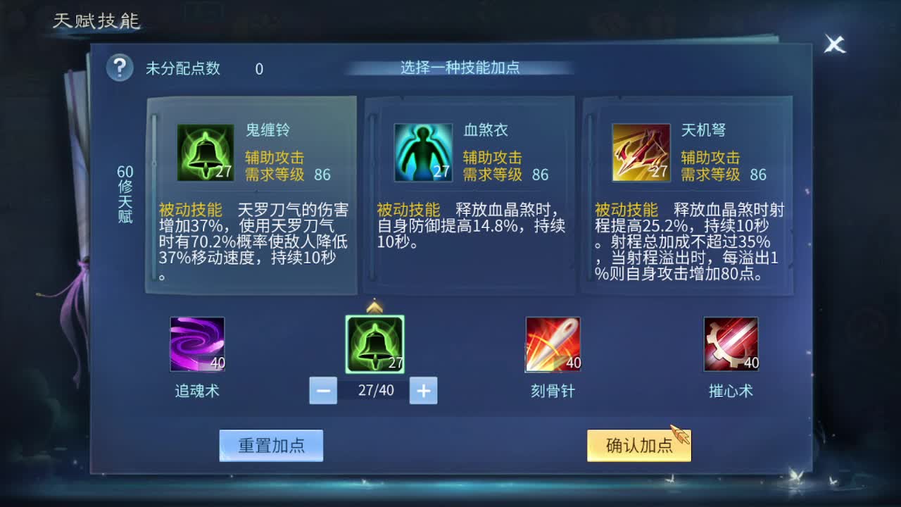 儿童节快乐~ 第1段