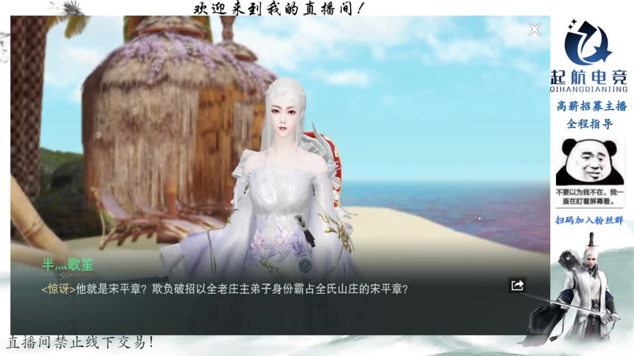PVE爱好者 第12段