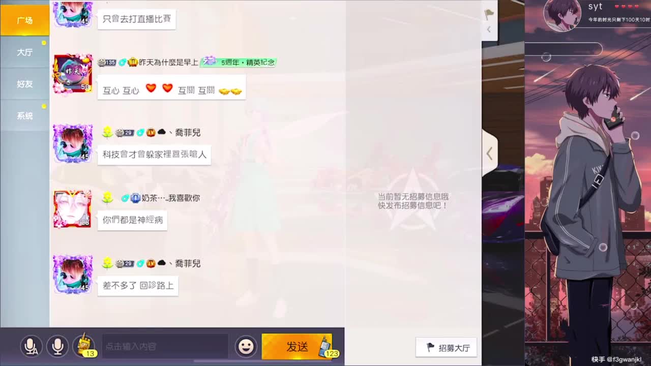 失蹤人口復活 第1段