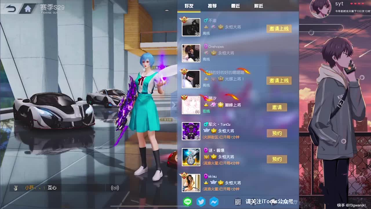 失蹤人口復活 第12段