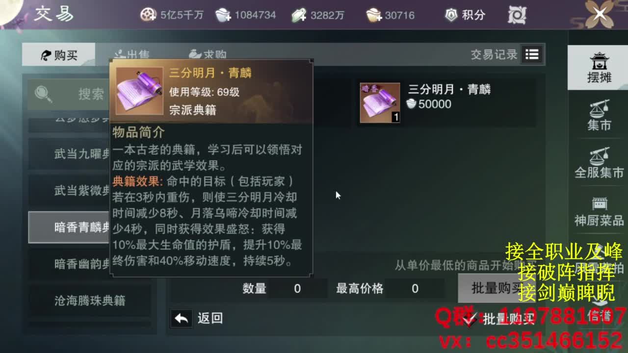 继续登疯造极 第4段