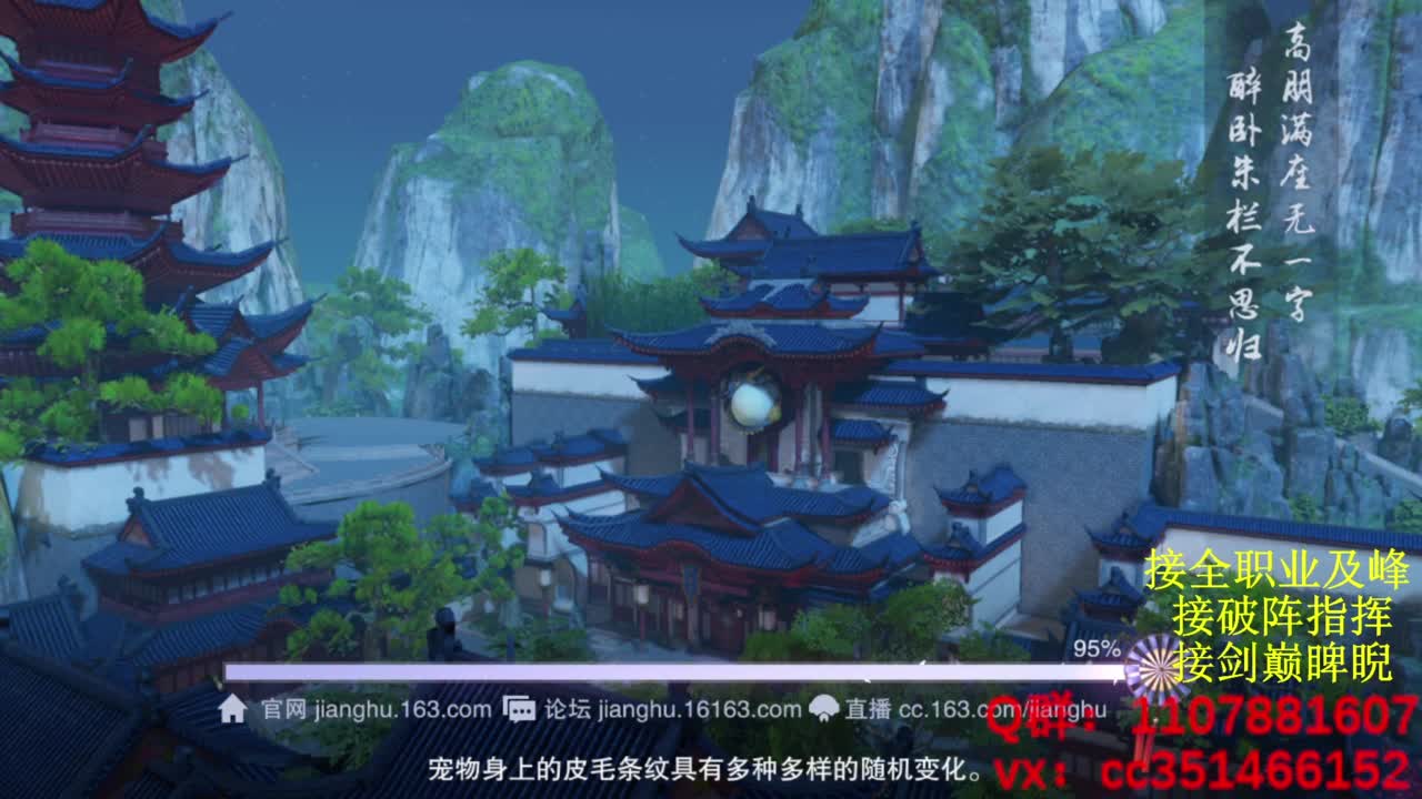 继续登疯造极 第5段