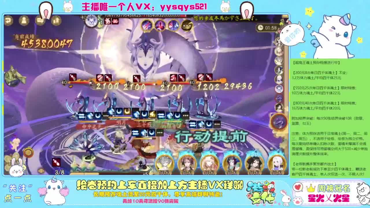 接日常斗技魂土做号调号找号 第1段
