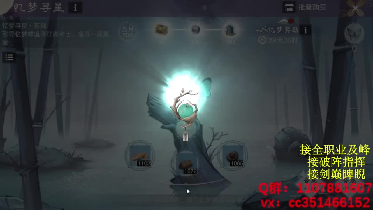 继续登疯造极 第10段