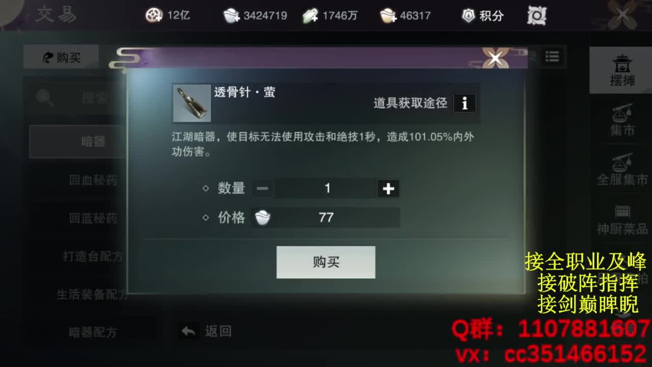 继续登疯造极 第12段