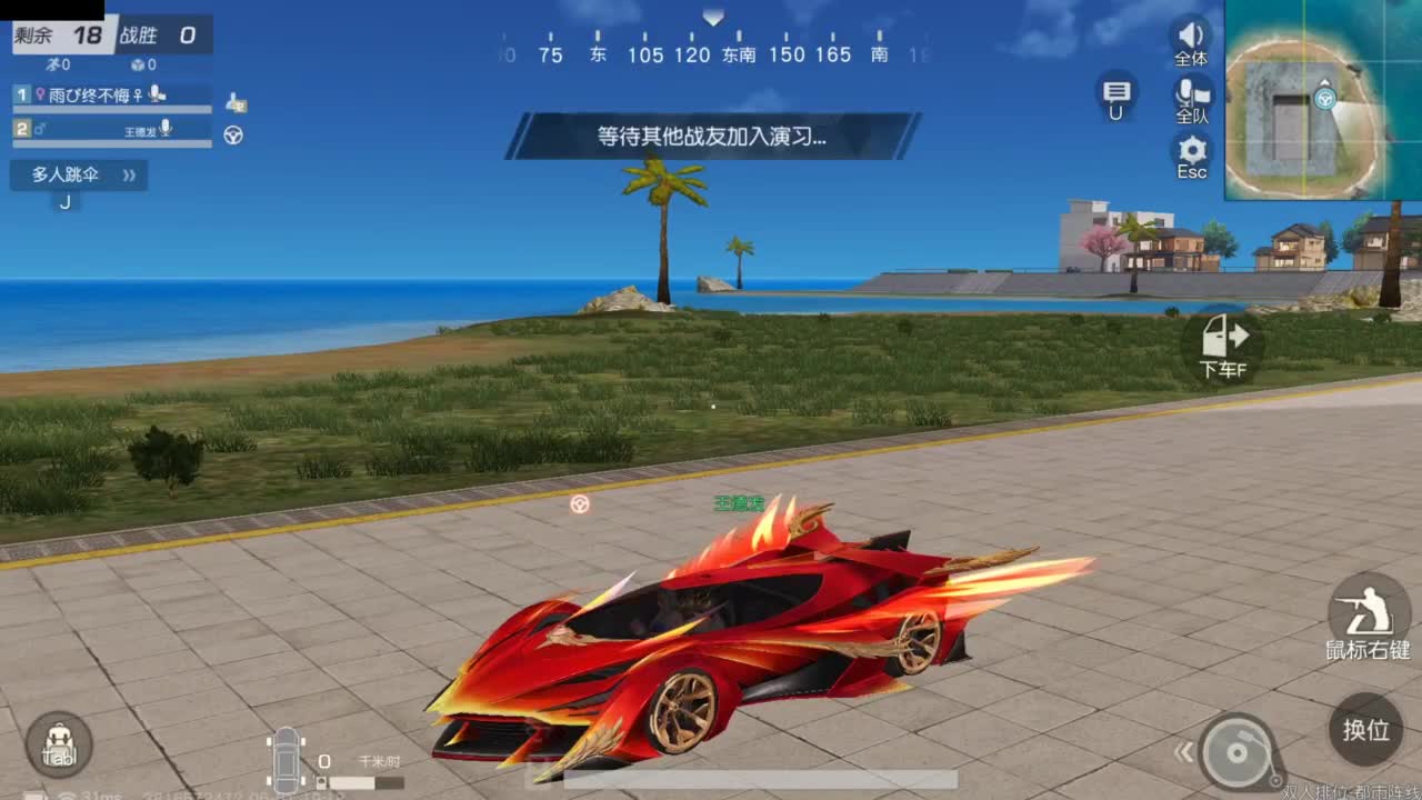 收纳孤独患者 第2段