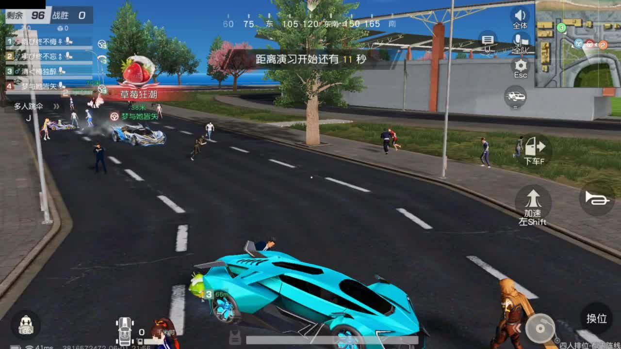 收纳孤独患者 第7段