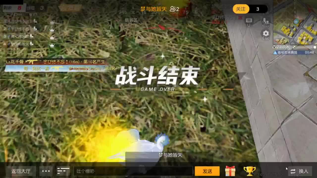 收纳孤独患者 第8段