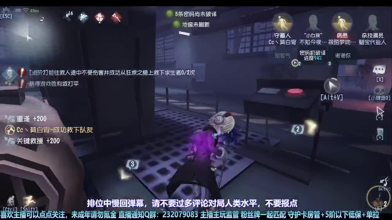 【宵白】6.1快乐小朋友们 第2段