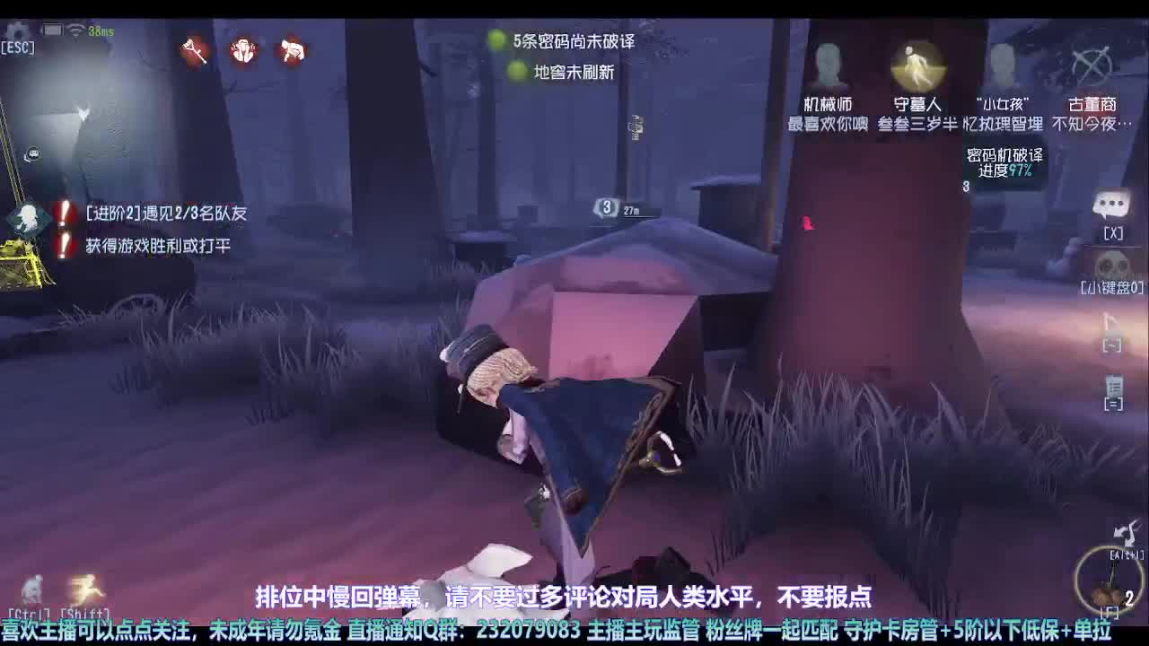 【宵白】6.1快乐小朋友们 第4段